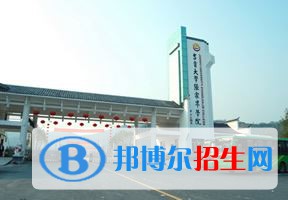 2022 吉首大学张家界学院全国排名（吉首大学张家界学院历年全国排名）-2023年参考
