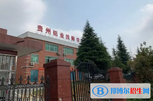 贵州2023年学铁路学校有哪些
