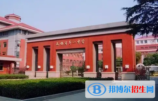 江苏无锡中考第一批次第一阶段最低分数线（2022）-2023年参考