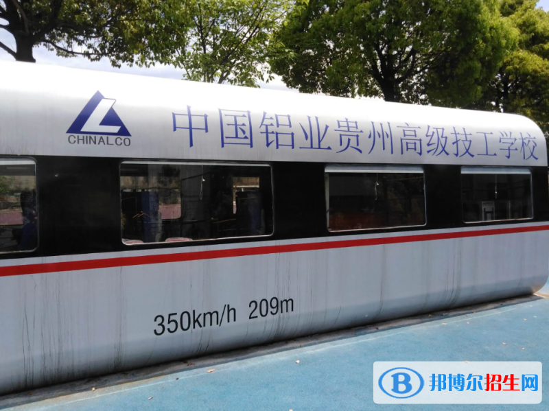  贵州2023年铁路学校有哪些课程