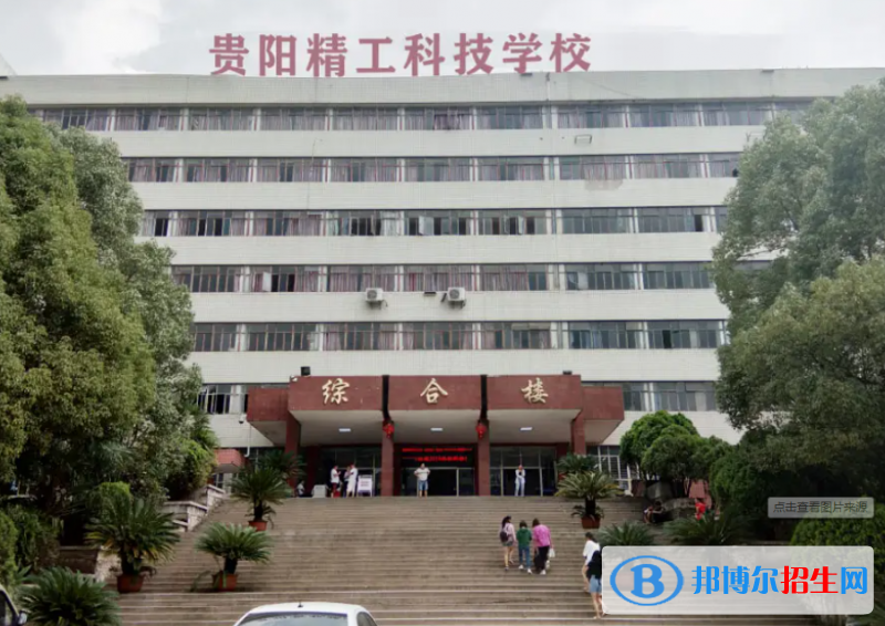  贵州2023年中专有铁路学校专业吗