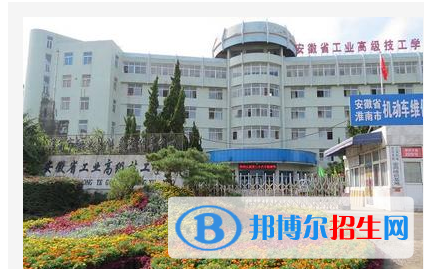  安徽2023年比较好的汽修学校