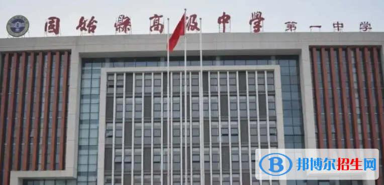 河南信阳固始县中考普高最低录取分数线（2022）-2023年参考