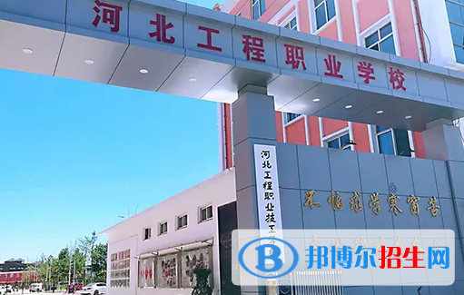 石家庄2023年中职计算机学校哪个好