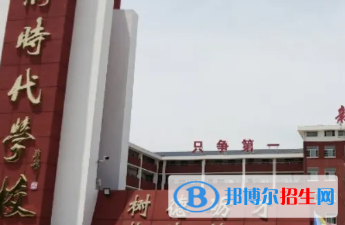 石家庄2023年中职计算机学校哪个好