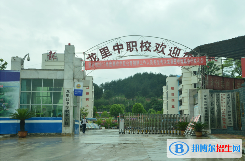  贵州2023年中专学铁路学校有前途吗