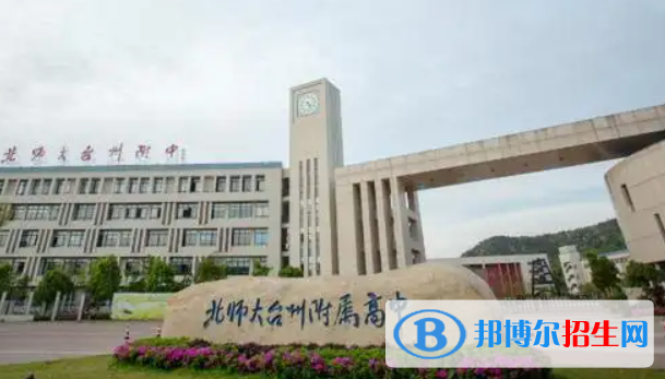 浙江台州椒黄路三区中考第二批录取分数线（2022）-2023年参考