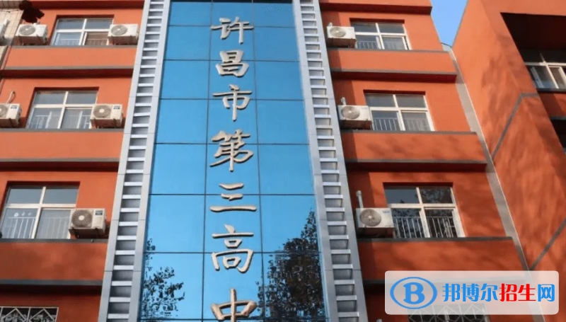 2023信阳私立高中学校有哪些，信阳私立高中学校排名和简介