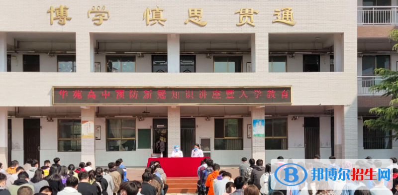 2023三门私立高中学校有哪些，三门私立高中学校排名和简介