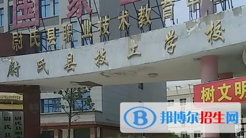 河南2023年什么中专学校最好