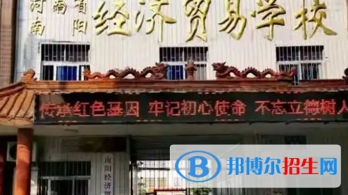 河南2023年什么中专学校有前途
