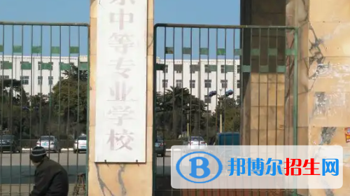河南2023年什么中专学校有前途