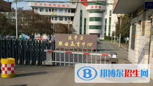 河南2023年什么中专学校就业最好