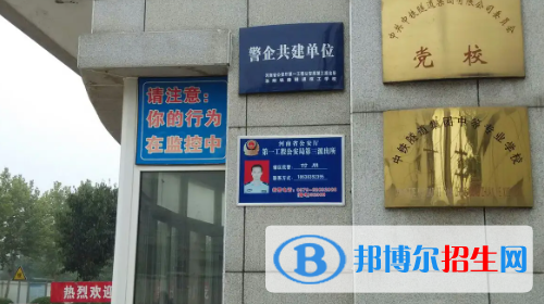 河南2023年什么中专学校就业最好