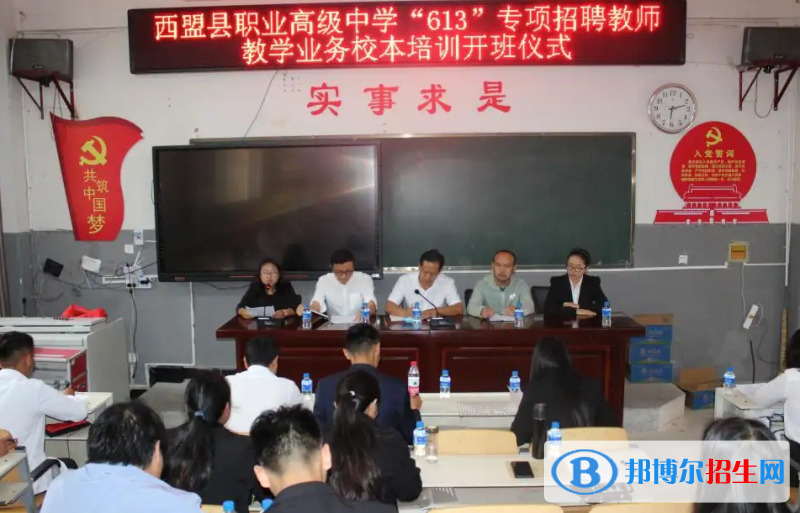  云南2023年初中毕业想读中专