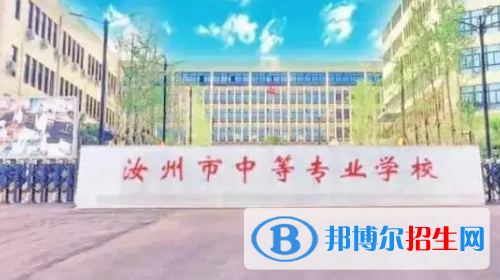 河南2023年什么中专学校好