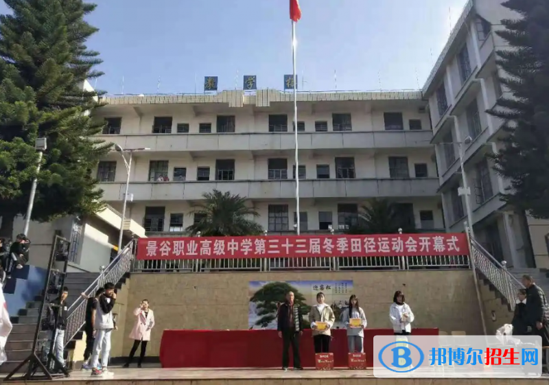  云南2023年中专学校学啥好