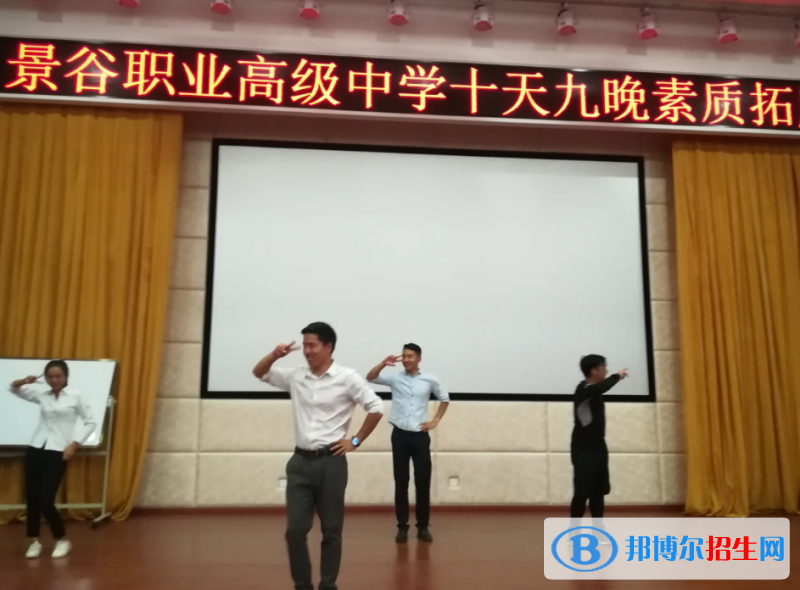  云南2023年中专学校学啥好