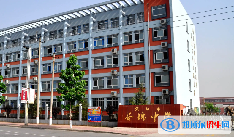 2023安阳私立高中学校有哪些，安阳私立高中学校汇总和简介