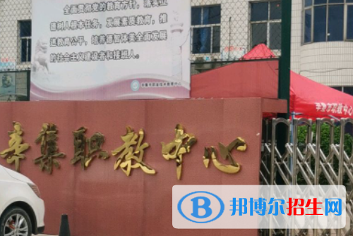 石家庄2023年设有计算机学校专业的公办中专