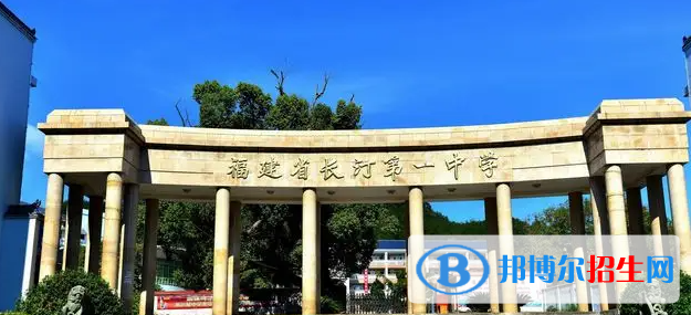 2023龙岩私立高中学校有哪些，龙岩私立高中学校汇总和简介