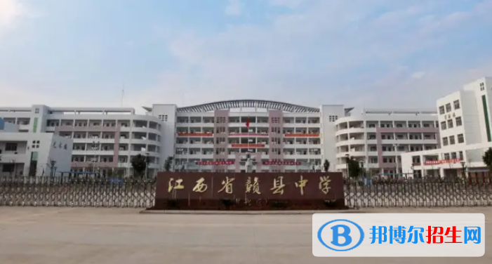 江西赣州赣县区中考第一批普高录取分数线(2022)-2023年参考