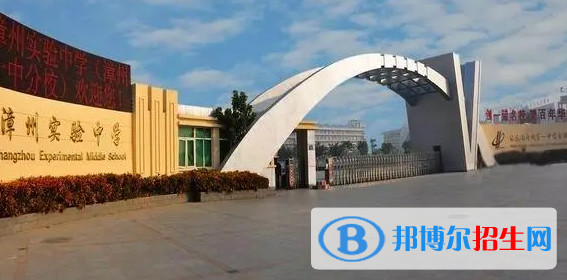 2023漳州私立高中学校有哪些，漳州私立高中学校汇总和简介