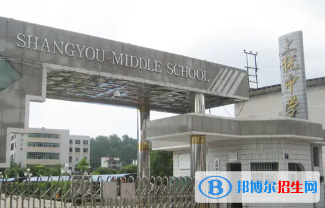 江西赣州上犹县普高预录取分数线（2022）-2023年参考
