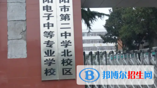 河南2023年中专学校专业有什么