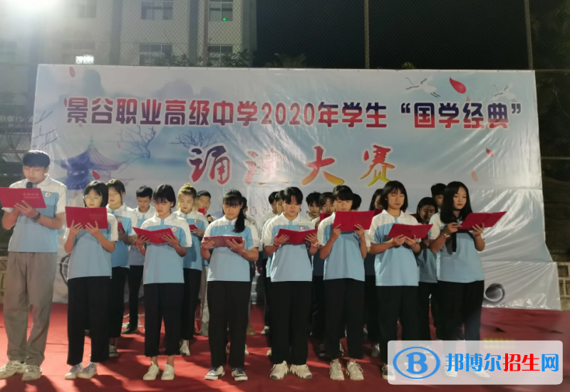  云南2023年哪家中专学校好