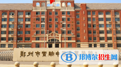 河南2023年中专学校有什么专业好