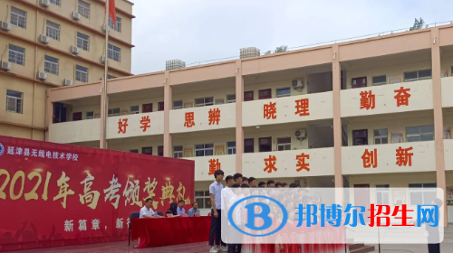 河南2023年中专学校有什么比较好