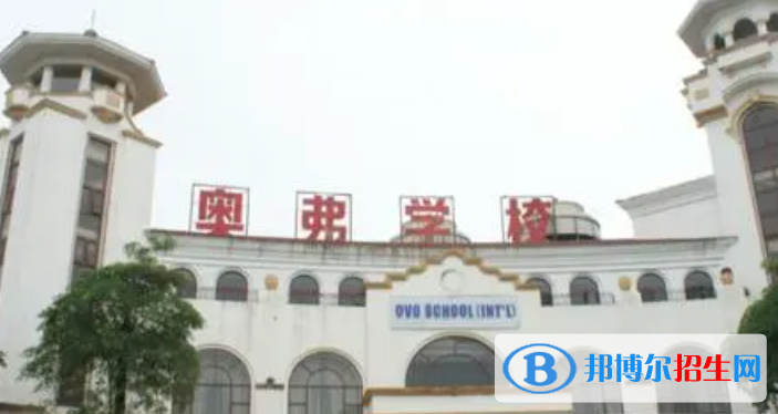 广东惠州奥弗(国际)学校初中部2023年招生政策