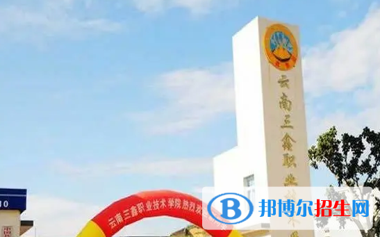  云南2023年中专学校学什么最好