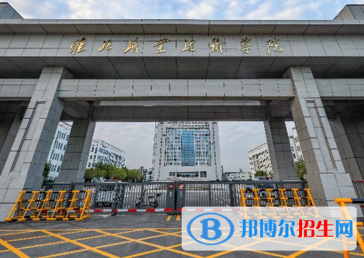  安徽2023年可以读汽修学校的大专