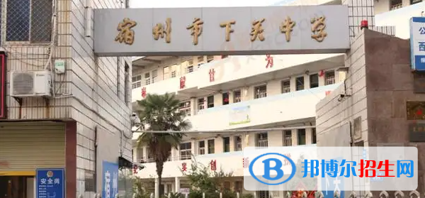 2023宿州私立高中学校有哪些，宿州私立高中学校汇总和简介