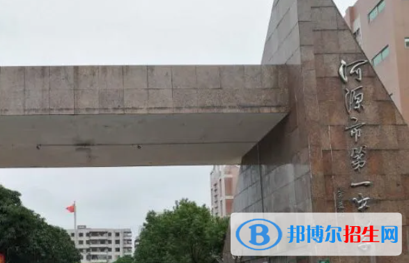 广东河源中考普高最低录取分数线(2022)-2023年参考