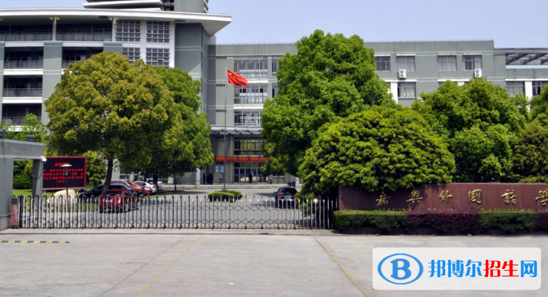 2023嘉兴私立高中学校有哪些，嘉兴私立高中学校汇总和简介