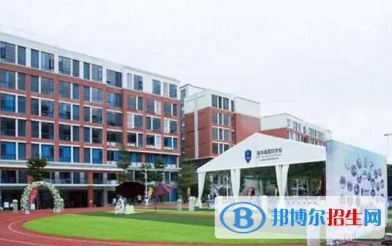 瑞得福国际学校