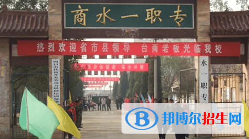 河南2023年有什么中专学校最好就业