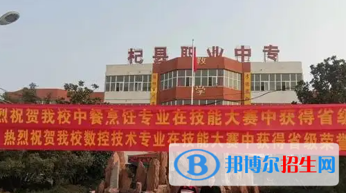 河南2023年有什么中专学校比较好
