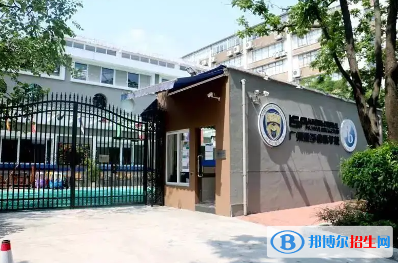 广州爱莎国际学校小学部2023年报名时间