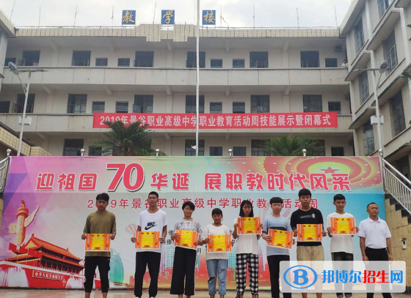  云南2023年中专学校学什么好