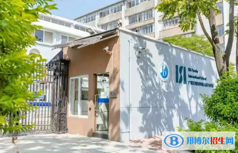 广州爱莎国际学校小学部2023年课程体系2
