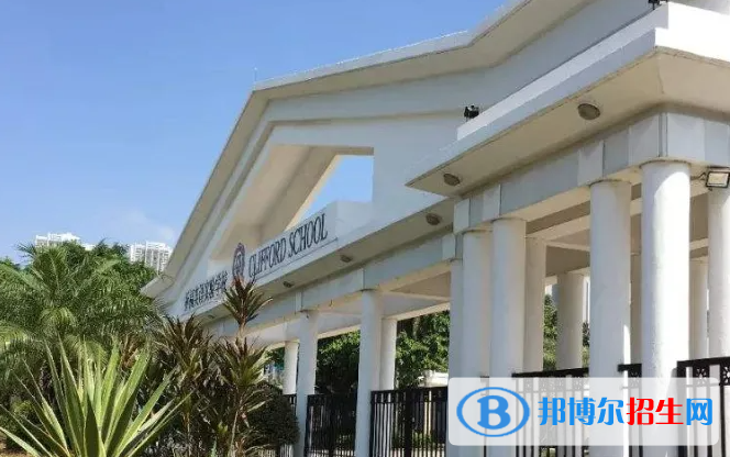 广州国际学校( 祈福英语实验学校)小学部2023年招生政策2