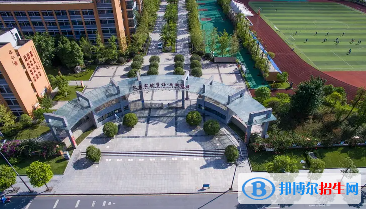 2023年自贡好的高中学校有哪些，自贡重点高中排行榜