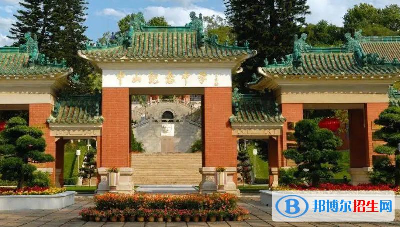 2023年中山好的高中学校有哪些，中山重点高中排行榜
