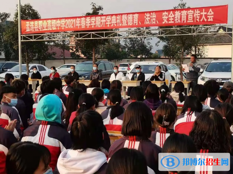  云南2023年中专学校是什么