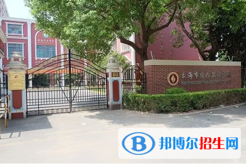 上海燎原双语学校初中部