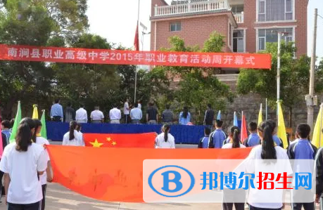  云南2023年在中专学校学什么专业好